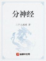 比翼双妃