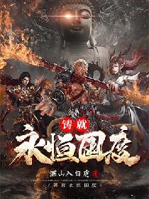 美景之屋2奇奇影视