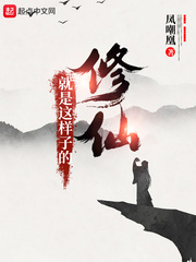 流水的女人