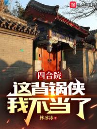 奔跑吧兄弟第11季免费观看完整版