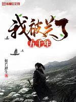 你可听见我的心在动