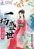 白洁小说全文780