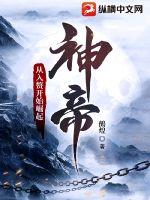 血精灵强盗面罩