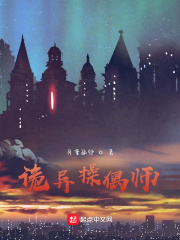 朋友的母亲3在完整视频北京科技有限公司
