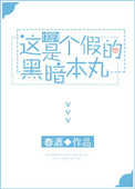 女教授的房间全集