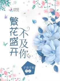 校园放荡女同学