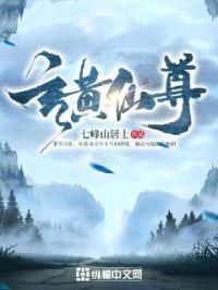 男人插女
