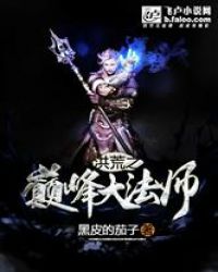 终极笔记电视剧免费观看完整版