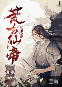 超凡战队