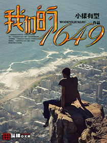 金瓶梅2024