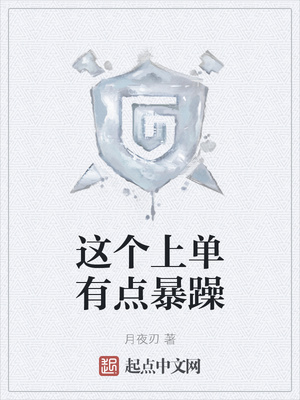 天国的阶梯普通话版免费观看全集
