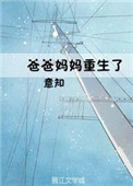 国四虎影永久