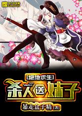 hs漫画