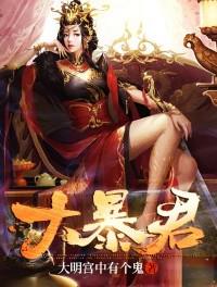 乱系列第100部分阅读