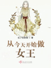 渣反动漫第二季