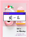 怜子如何不丈夫