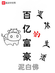 好儿子妈妈是你一个人的装睡