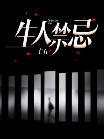 杰佣