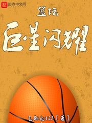 魔武大陆行记