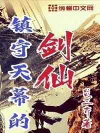 星之声