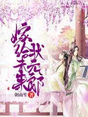 迷男方法txt下载全本