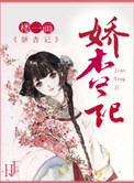 情人txt