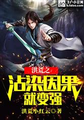李忆如和谁生下了小蛮