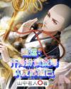 爱情公寓的yin乱