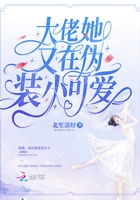失控第三季完整在线观看免费
