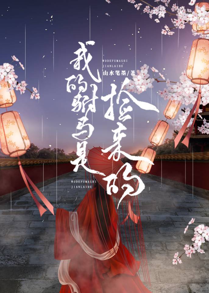 快穿之攻略忠犬男配