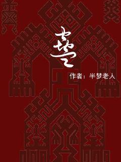 国产自在自线
