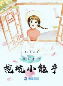 流放前空间藏嫁妆