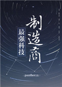 李老汉的性生生活2