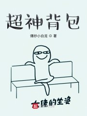 超级大但人文艺术视频