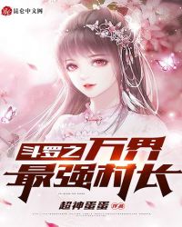 在年代文中