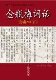 免费网站正能量ww正能量下不用
