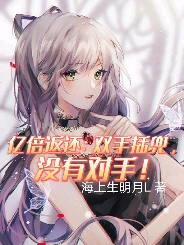 艳香迷醉全文阅读