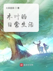 香草乱码一二三四区别