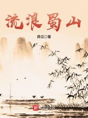 童话村2024在线