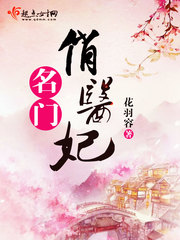 暗恋微苦却很甜1v1