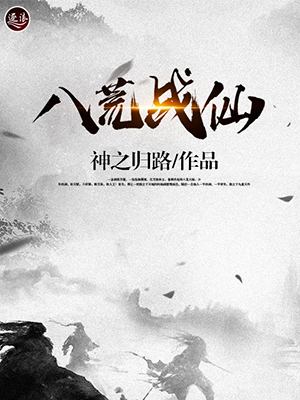 人鳗