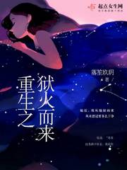 爱情公寓h