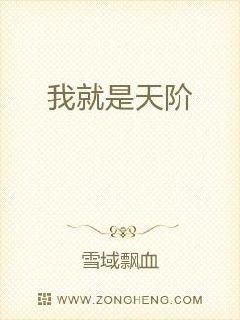 露性器打真军电影