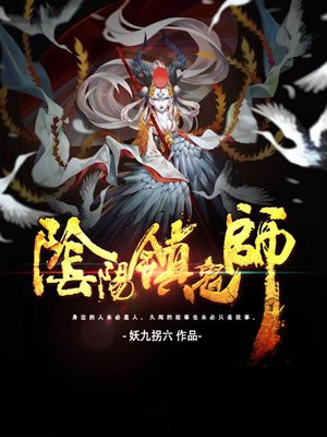 极品流氓俏学姐未删节