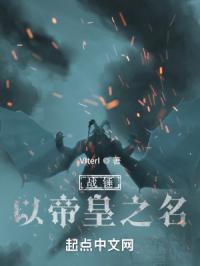 禁射区