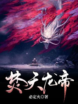 男欢女爱久石免费阅读