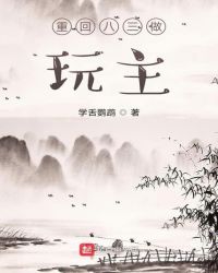 老少配BIG BOOBS CHINESE