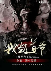 看香火全图