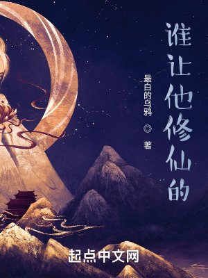 佛祖在一号线