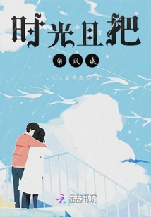 团鬼六 绳责